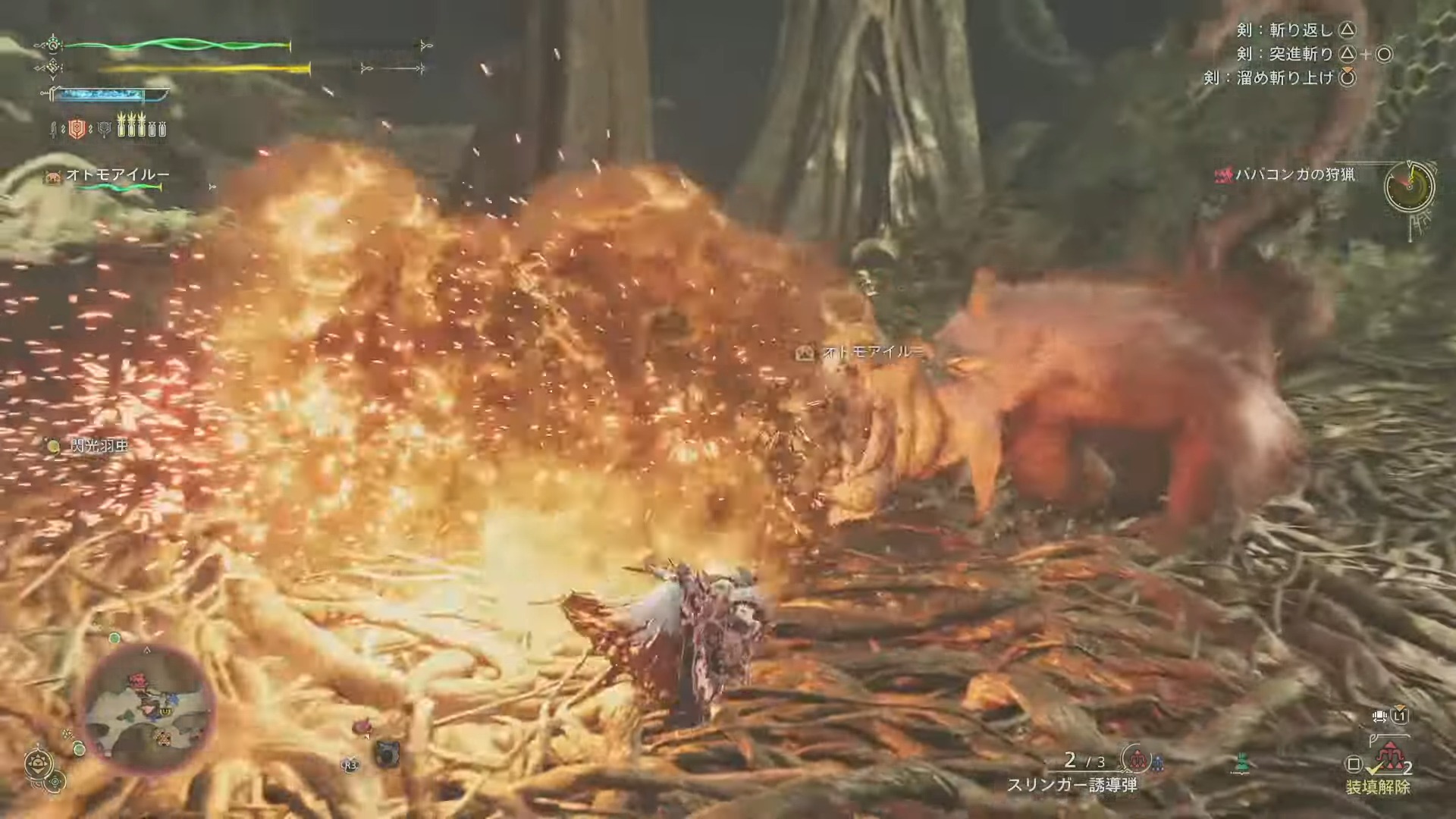 Monster Hunter Wilds Tokyo Game Show presentation footage