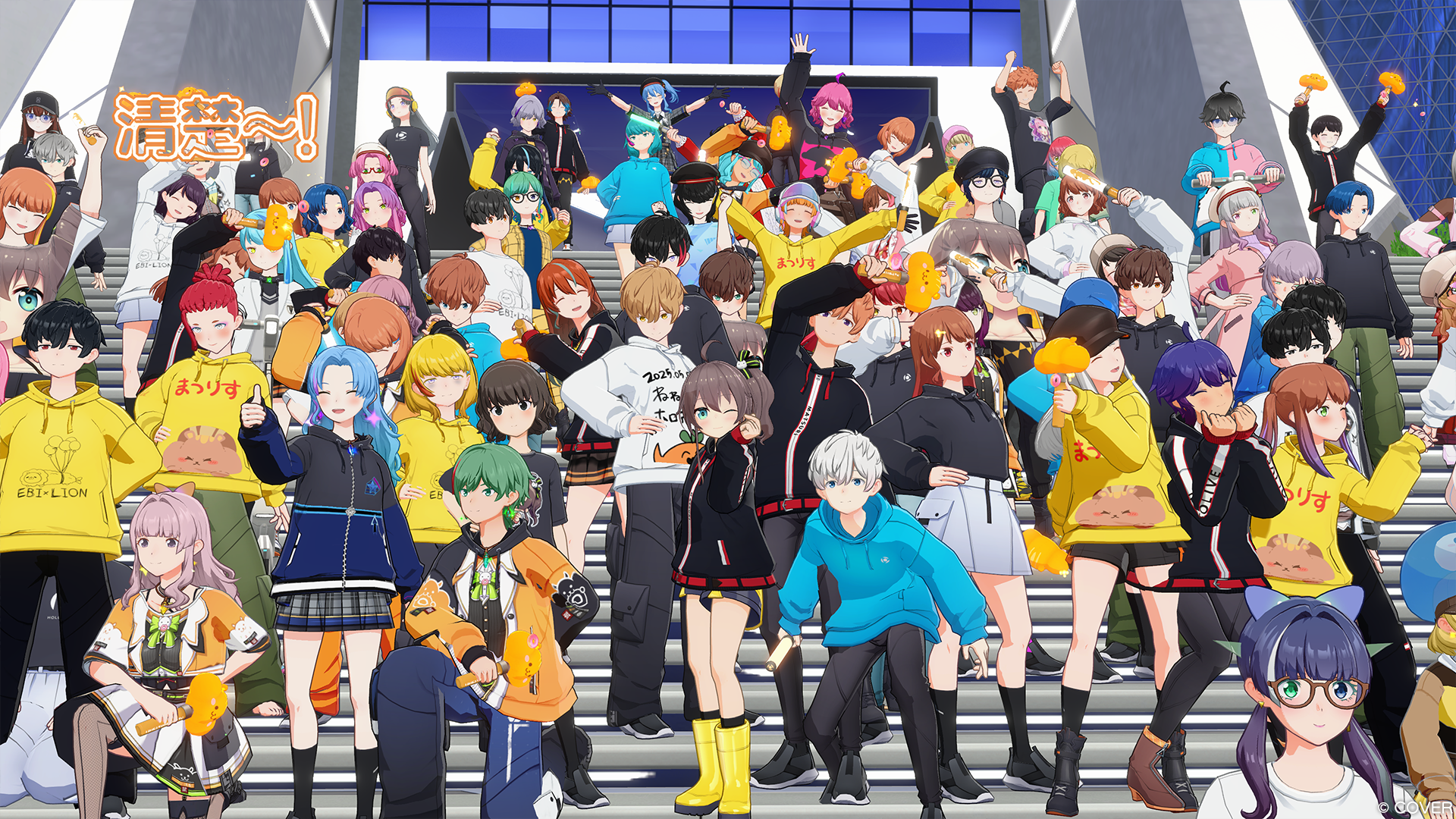 A screenshot from Holoearth, a virtual platform for vtuber fans to hang out. A crowd of fans using 3D avatars and wearing various outfits cheer on their favorite vtuber.