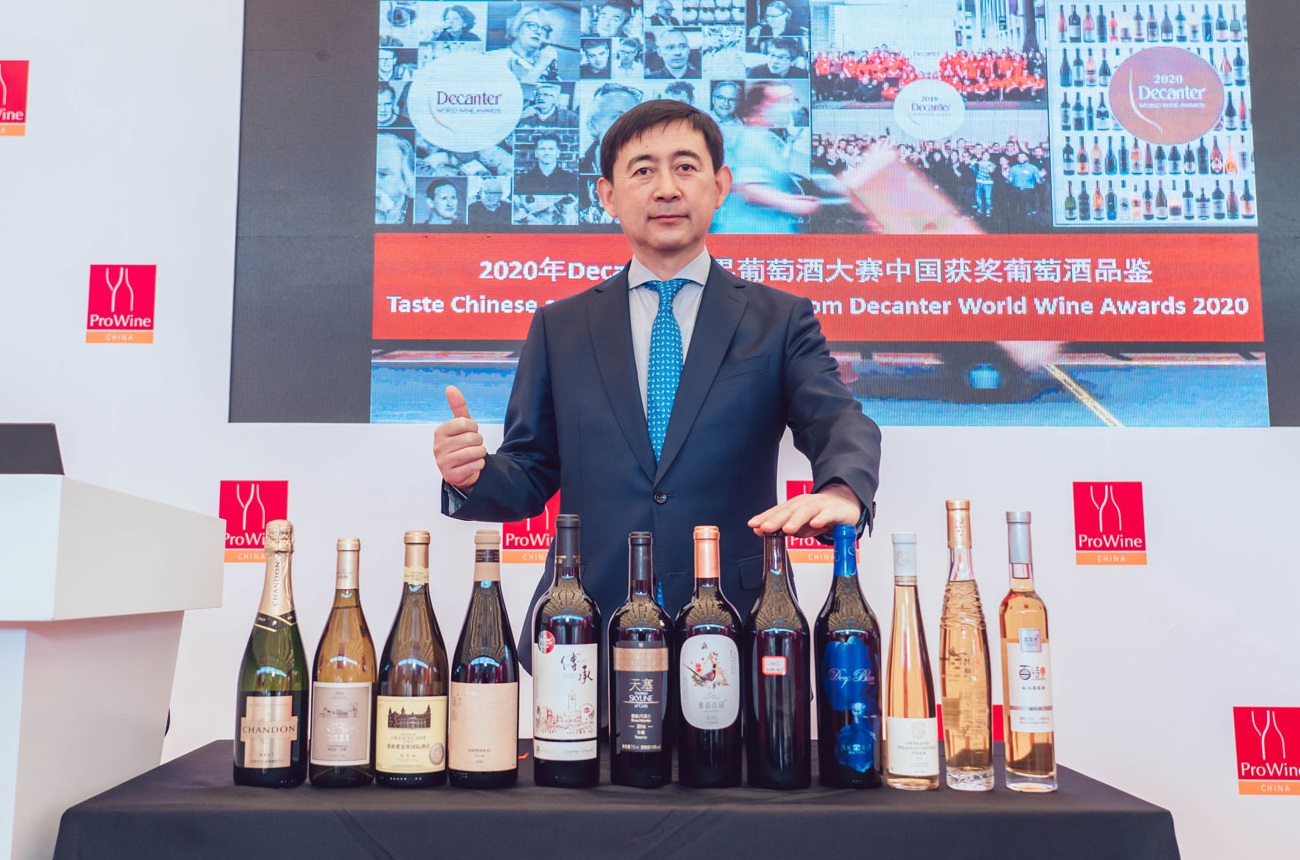 Li Demei DWWA ProWine China