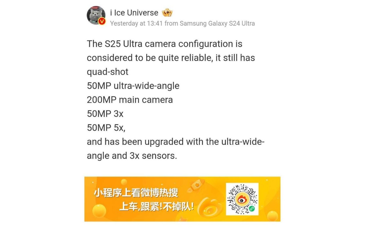 S25 Ultra Camera Specifications