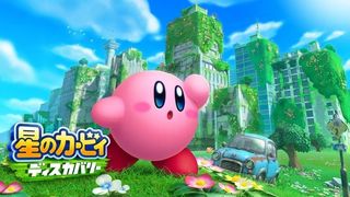 Apparent new Kirby game art. Screengrab via Nintendo Life from Nintendo Japan website.