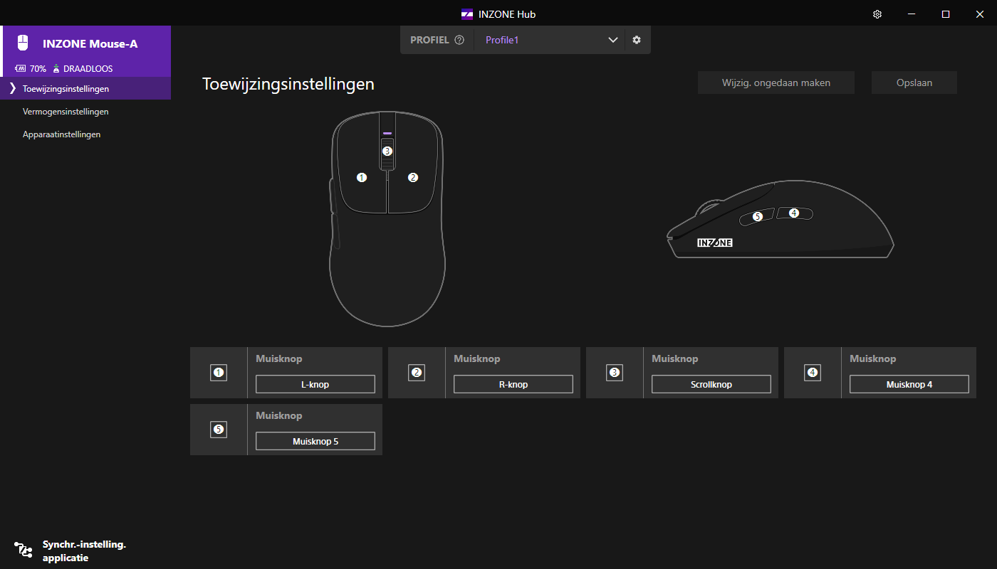 Sony INZONE Mouse-A INZONE HUB