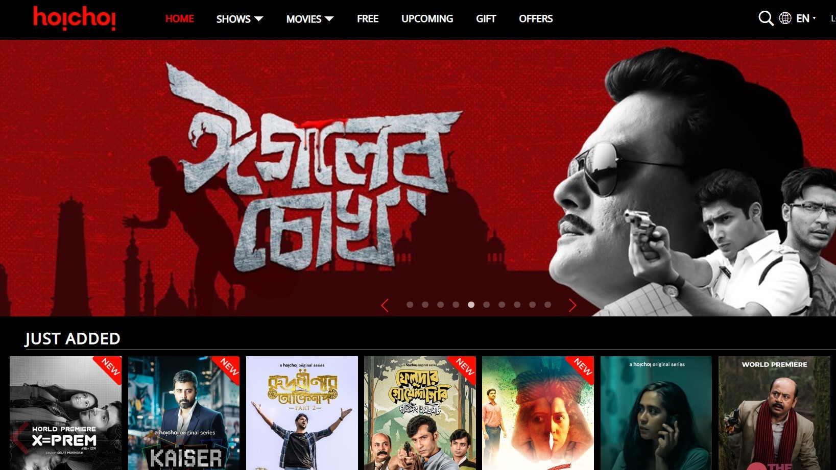 Tata Play Binge onboards hoichoi to its portfolio | TechRadar