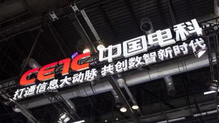 China Electronics Corporation (CEC) logo displayed at a China trade show.