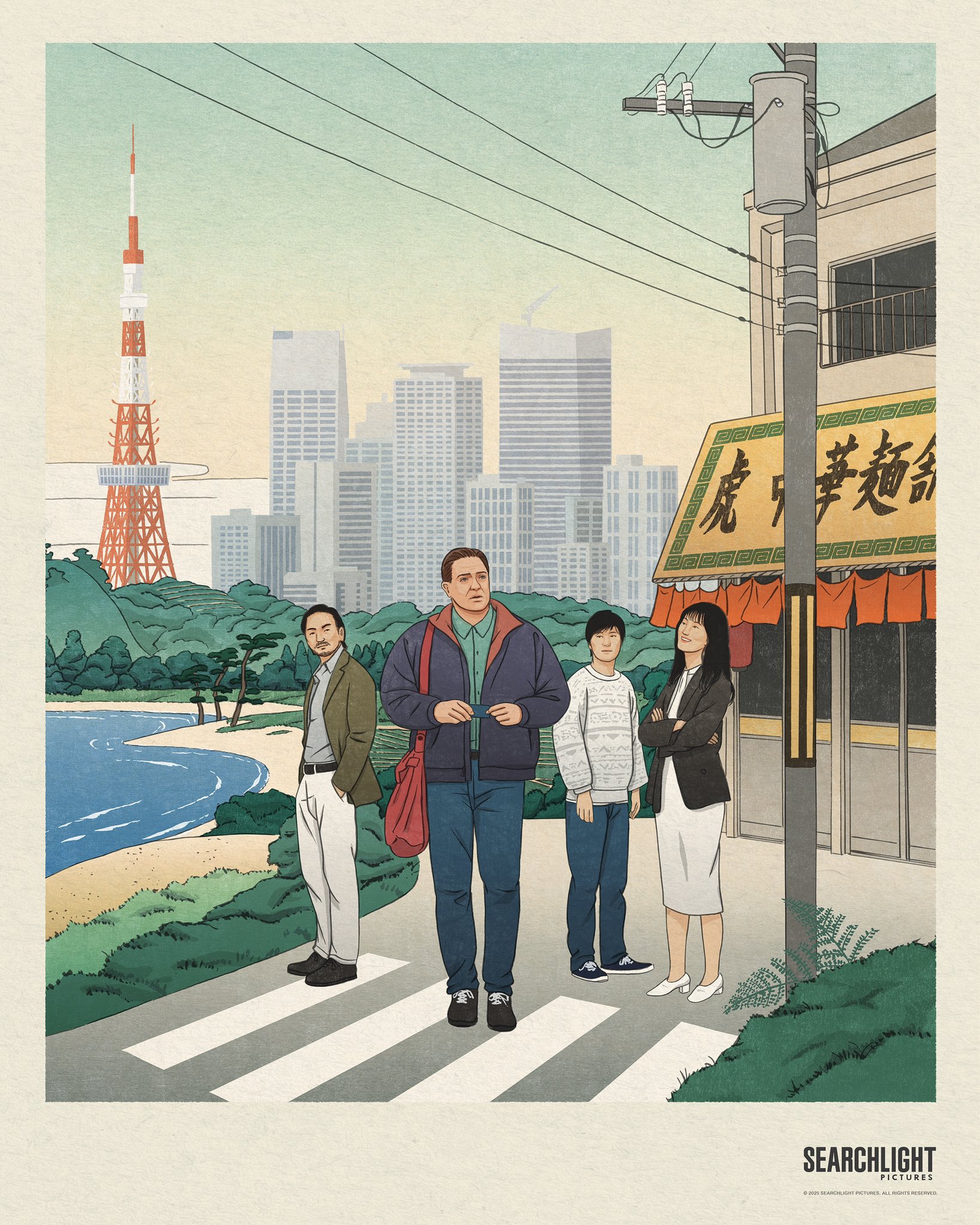 Rental Family poster