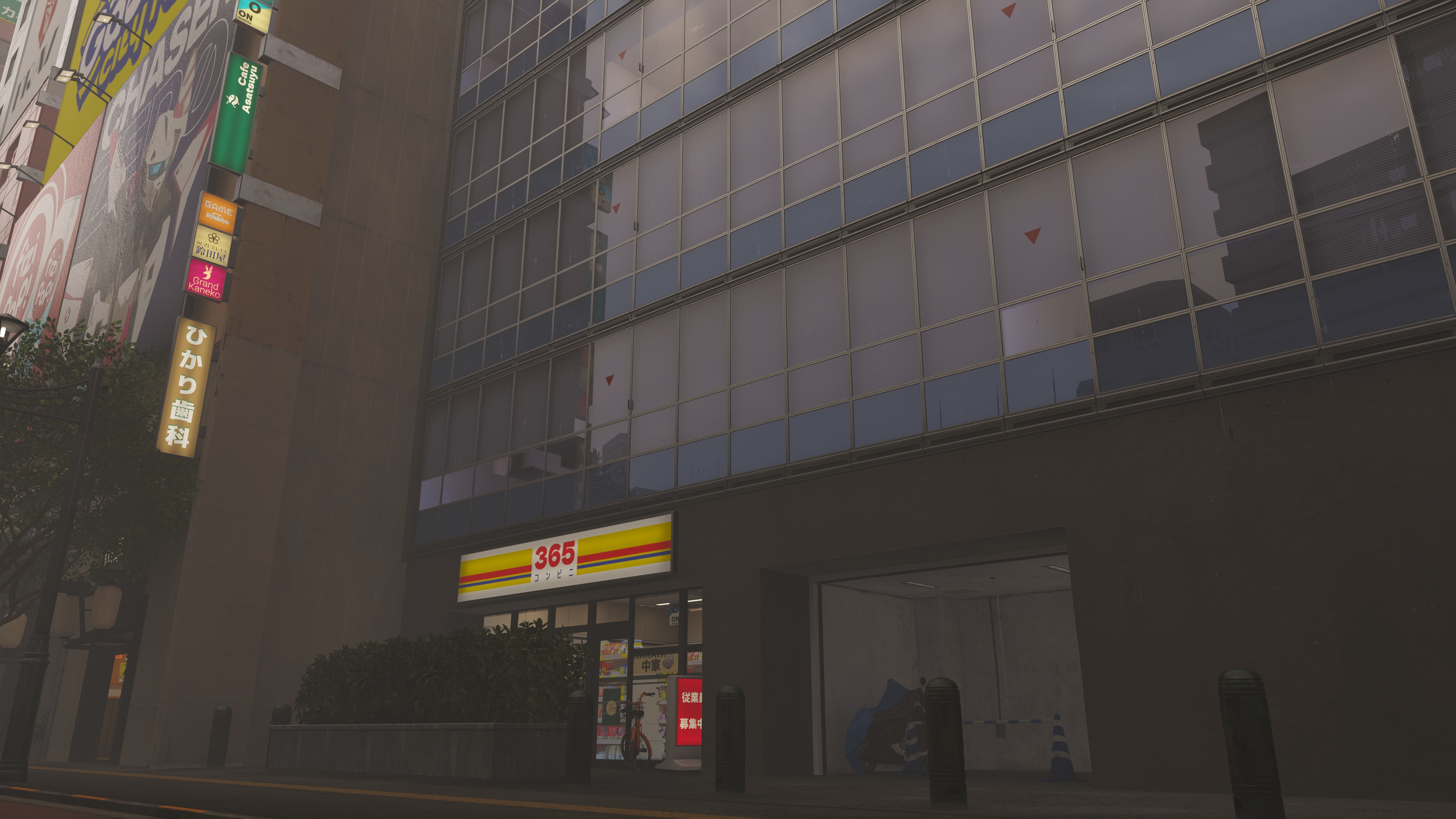 Extreme+RT preset