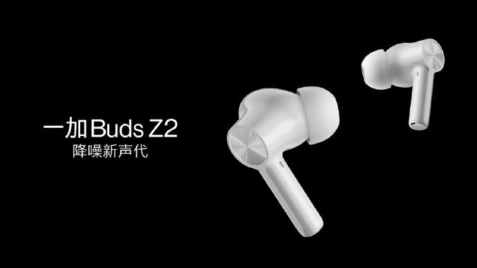 A wide shot of the OnePlus Buds Z2 in white, on a black background with the name in Chinese on the left.