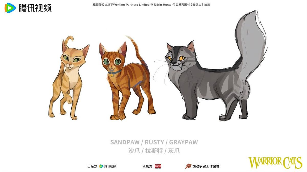 Concept art of cats for an animated film