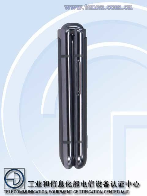 Samsung Galaxy Z Flip 5g Tenaa