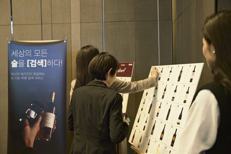 Guests were encouraged to share their favorite wine at the event