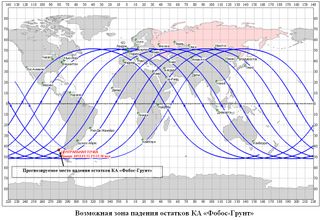 This Russian-language map depicts the latest re-entry prediction for Russia's failed Phobos-Grunt Mars Probe for Jan. 14, 2012. The map indicates that the 14-ton spacecraft could crash somewhere off the southwestern coast of South America on Jan. 15.