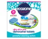 Ecozone Ultra all-in-one Dishwasher Tablets 