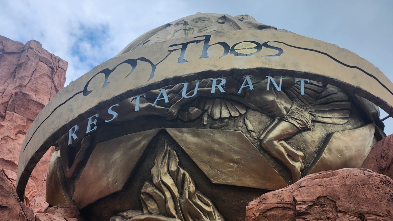 Я пошел в Universal Orlando's Mythos, чтобы проверить, действительно ли это лучший в мире ресторан тематического парка.