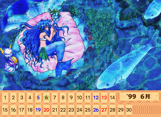 Compile DiscStation magazine