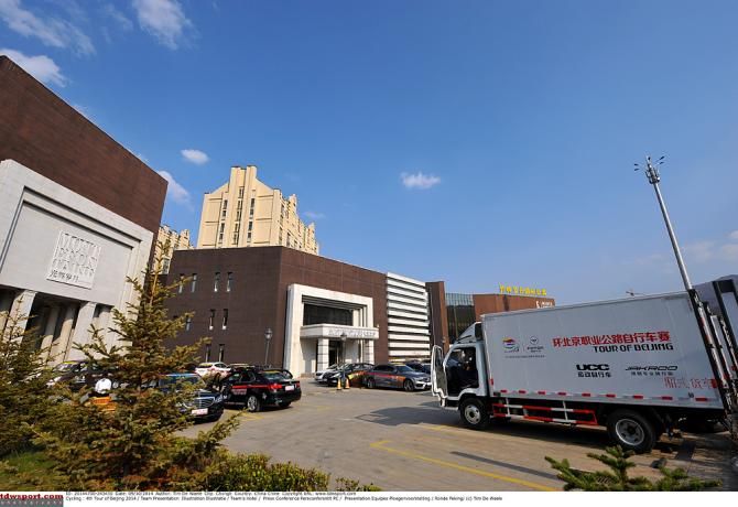 The venue for the Tour of Beijing team presentation