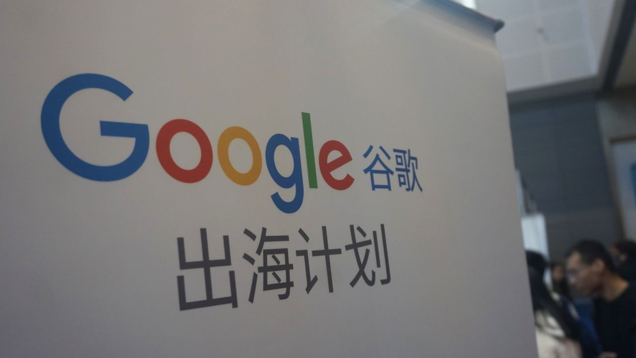 A Google stand is seen at a tech exhibition in Hangzhou, China, on Nov. 29, 2024.