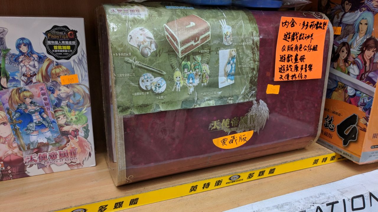 There were a few giant collector's editions like this one in the store, too.
