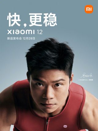 A promotional image for the Xiaomi 12 launch on December 28, 2021