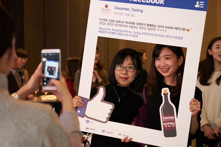 The event was streamed live on Facebook