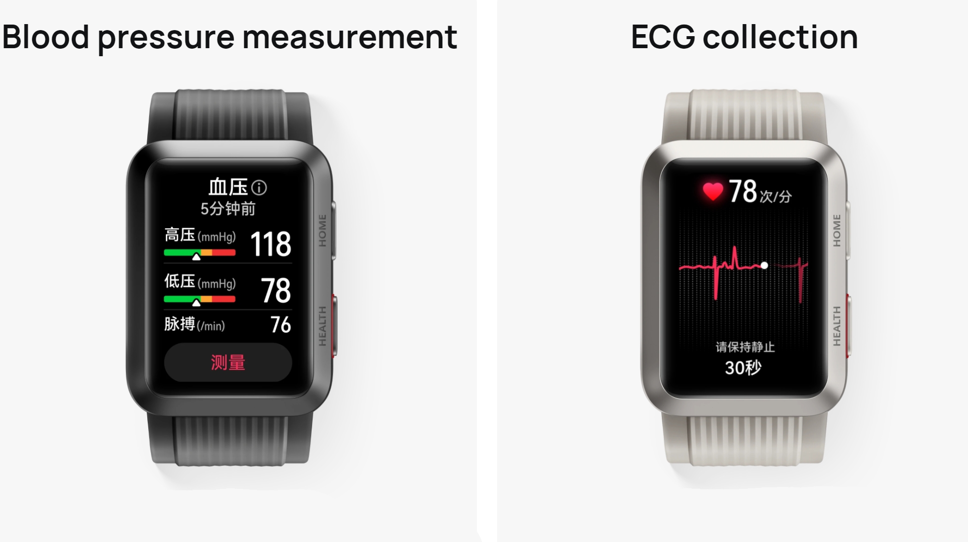 Two Huawei Watch D images, one showing a blood pressure reading, the other an ECG
