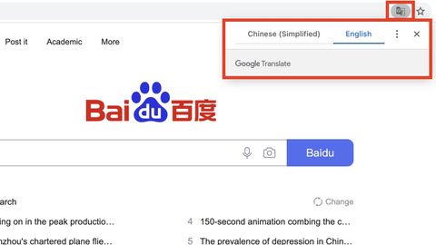 Baidu search engine review | TechRadar