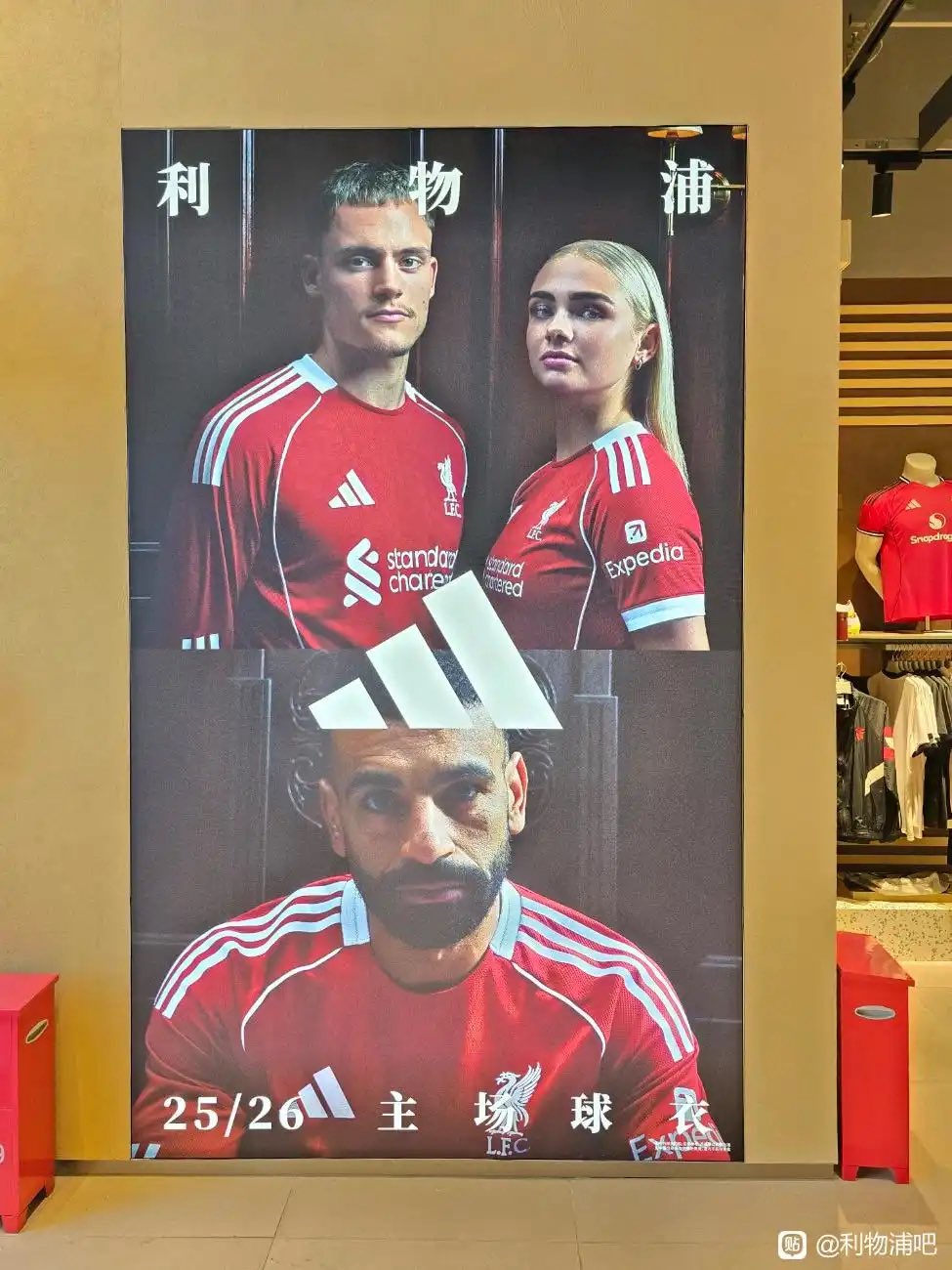 Further leaks of Liverpool's new home shirt have been popping up around Asian malls