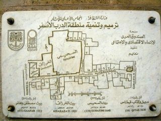 Map of El Muiz Street where the historical homes El Suhaymi, El Kharzati and Mostafa Gaafar are located