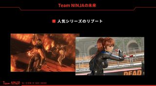 Could Ninja Gaiden and Dead or Alive be next to get the reboot treatment?