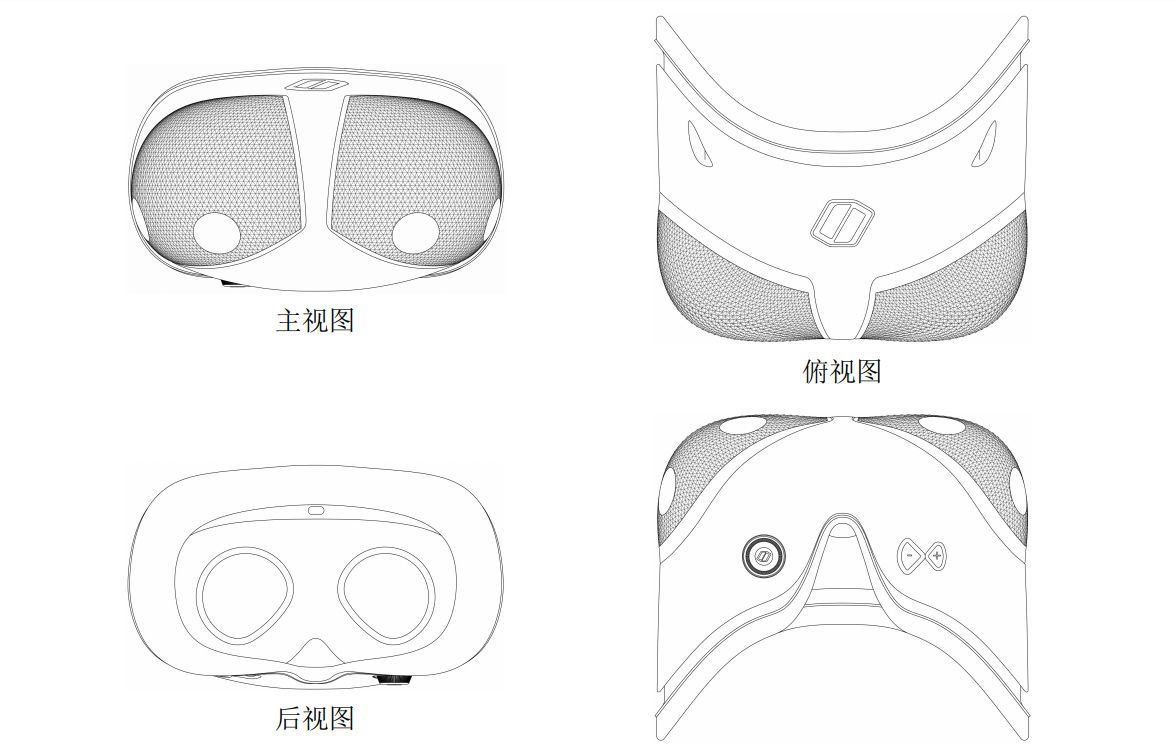 Samsung Odyssey patent