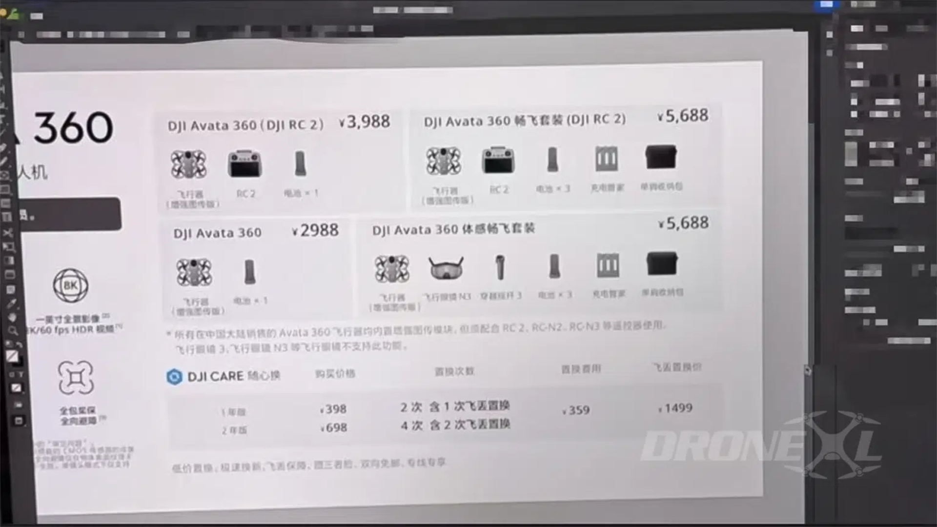 Speculated DJI Avata 360 pricing