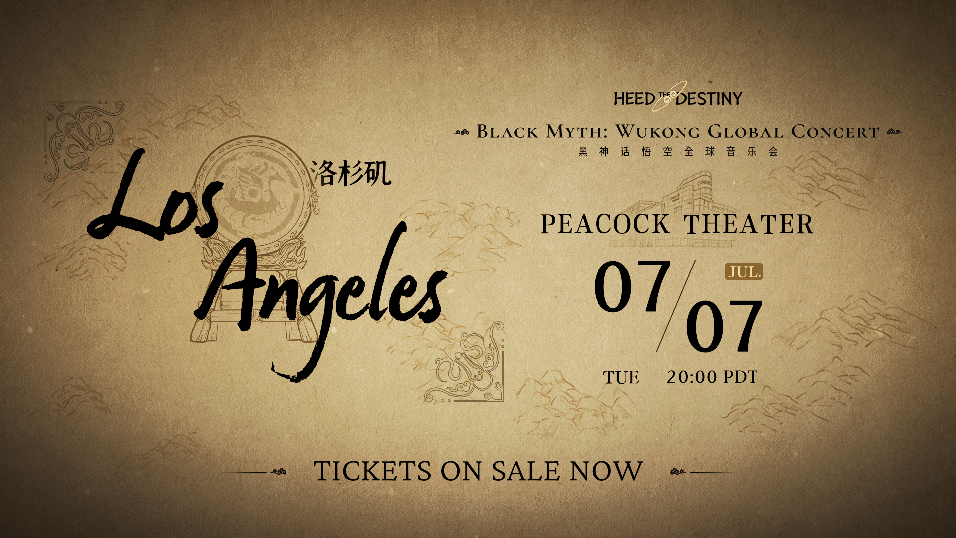 The details for the Los Angeles leg of the Black Myth: Wukong Global Concert