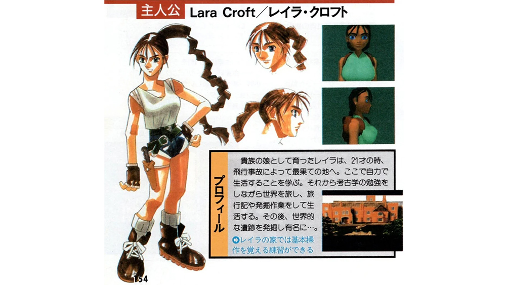 Japanese Lara Croft character design