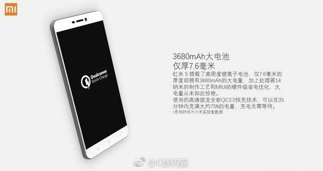 Xiaomi Redmi 5 leak