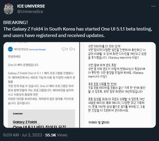 The One UI 5.1.1 beta has begun in South Korea for the Galaxy Z Fold 4.