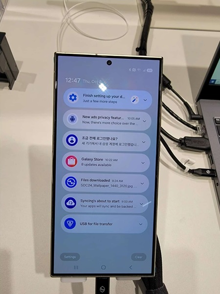 No One UI 7 yet, but Samsung demoed it at SDC 2024