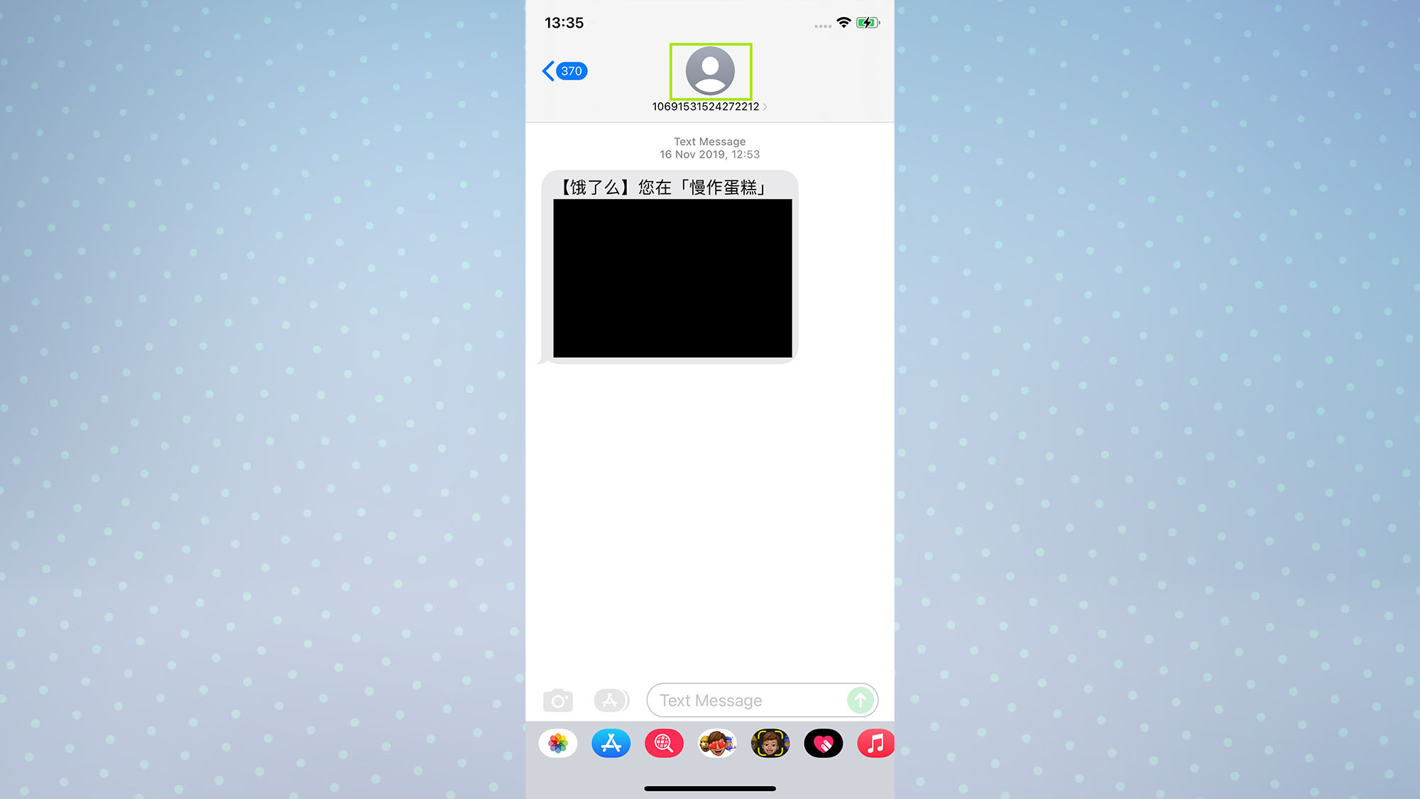 A screenshot of an iPhone screen showing the Messages app with a profile icon highlighted