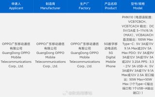 Oppo Find N3 listing on 3C showing its charging capabilities