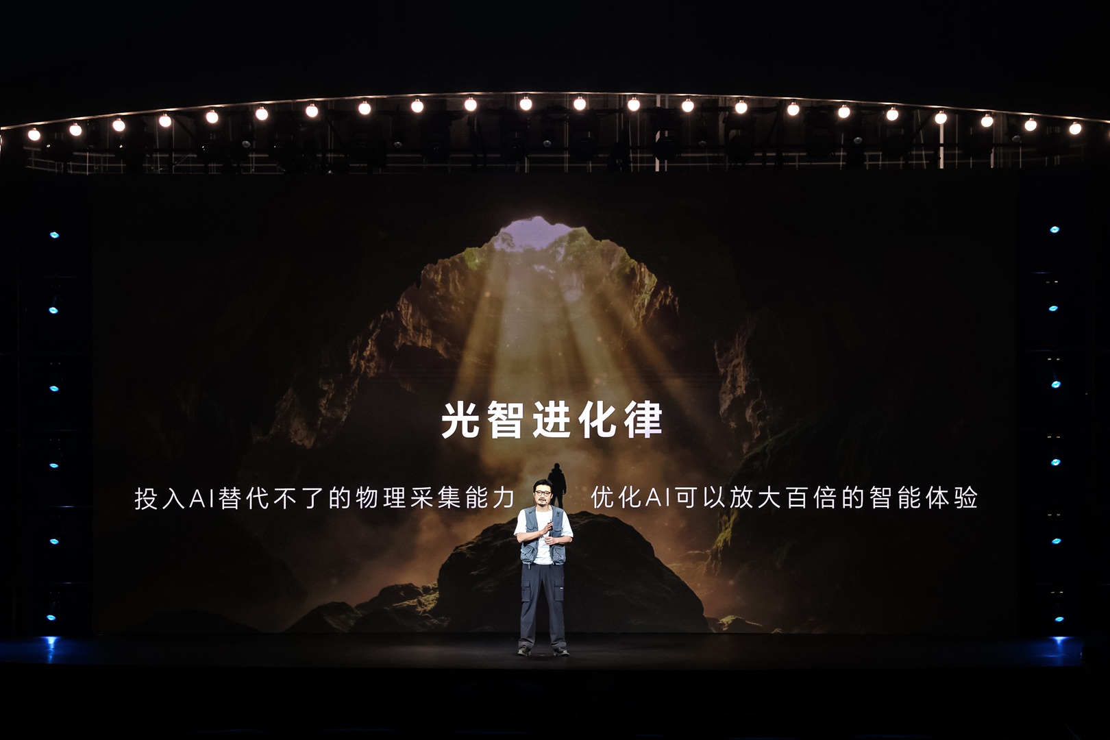 Honor held an imaging technology event overseas in China, highlighting the major cinema advancements it's preparing for the Robot Phone.