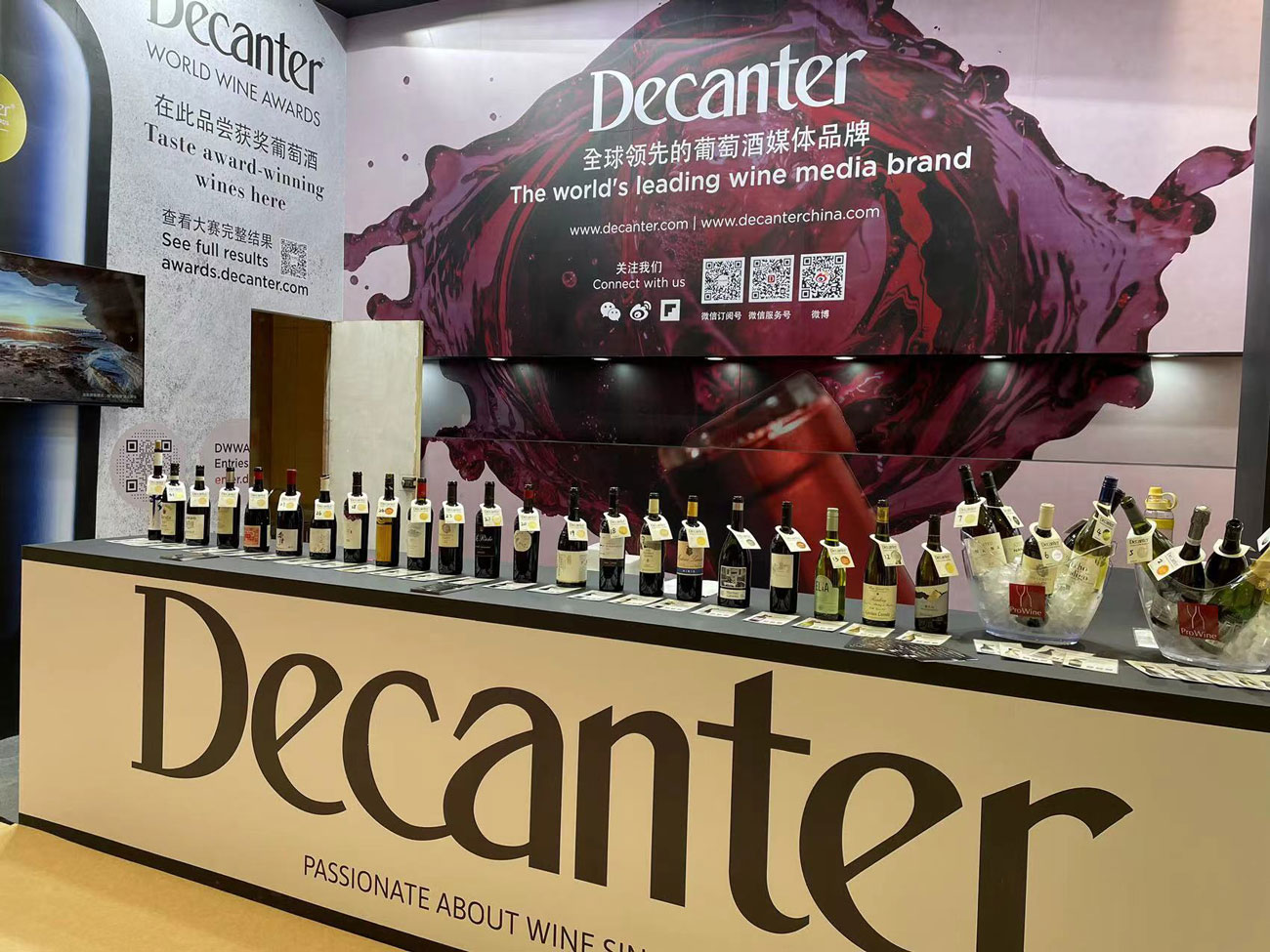 ProWine-Shanghai-2023-Decanter-Stand-Wines.jpg