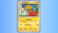 PSA 10 Gem Mint copy of the 2015 Pok&eacute;mon Japanese XY Promo Art Academy Fujishima Pikachu