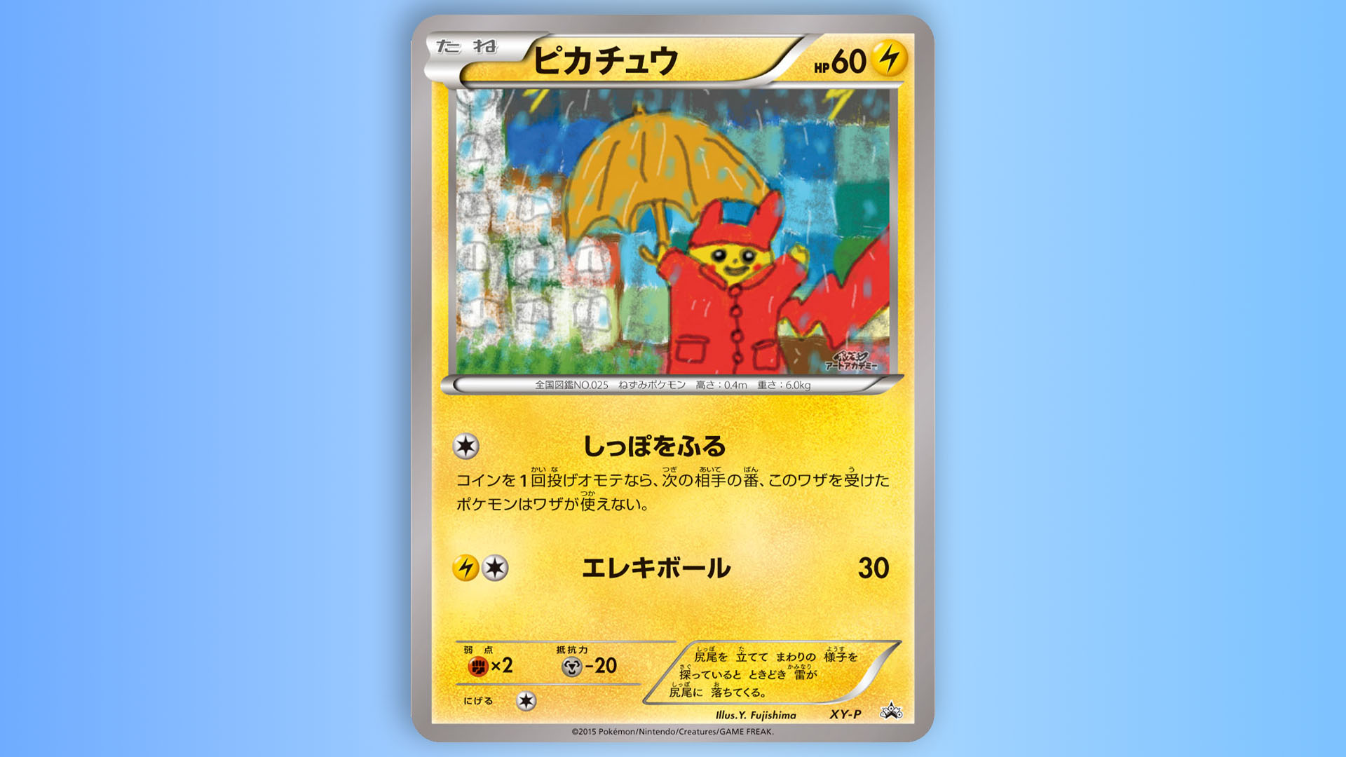 Raincoat Pikachu becomes the second most valuable card in history.