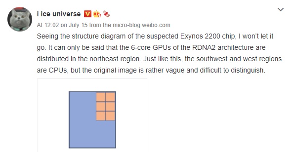 Ice Universe alleged AMD information posted on Weibo