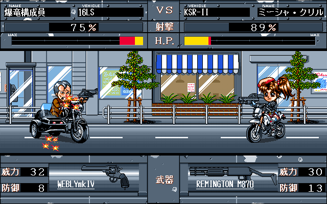 Tuned Heart for PC-98