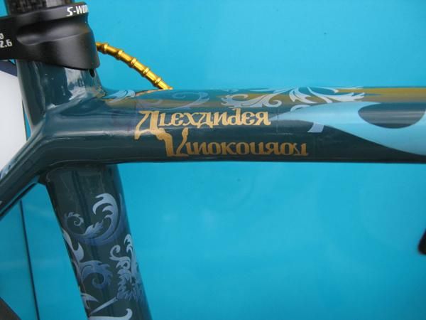This is Alexandre Vinokourov's bike