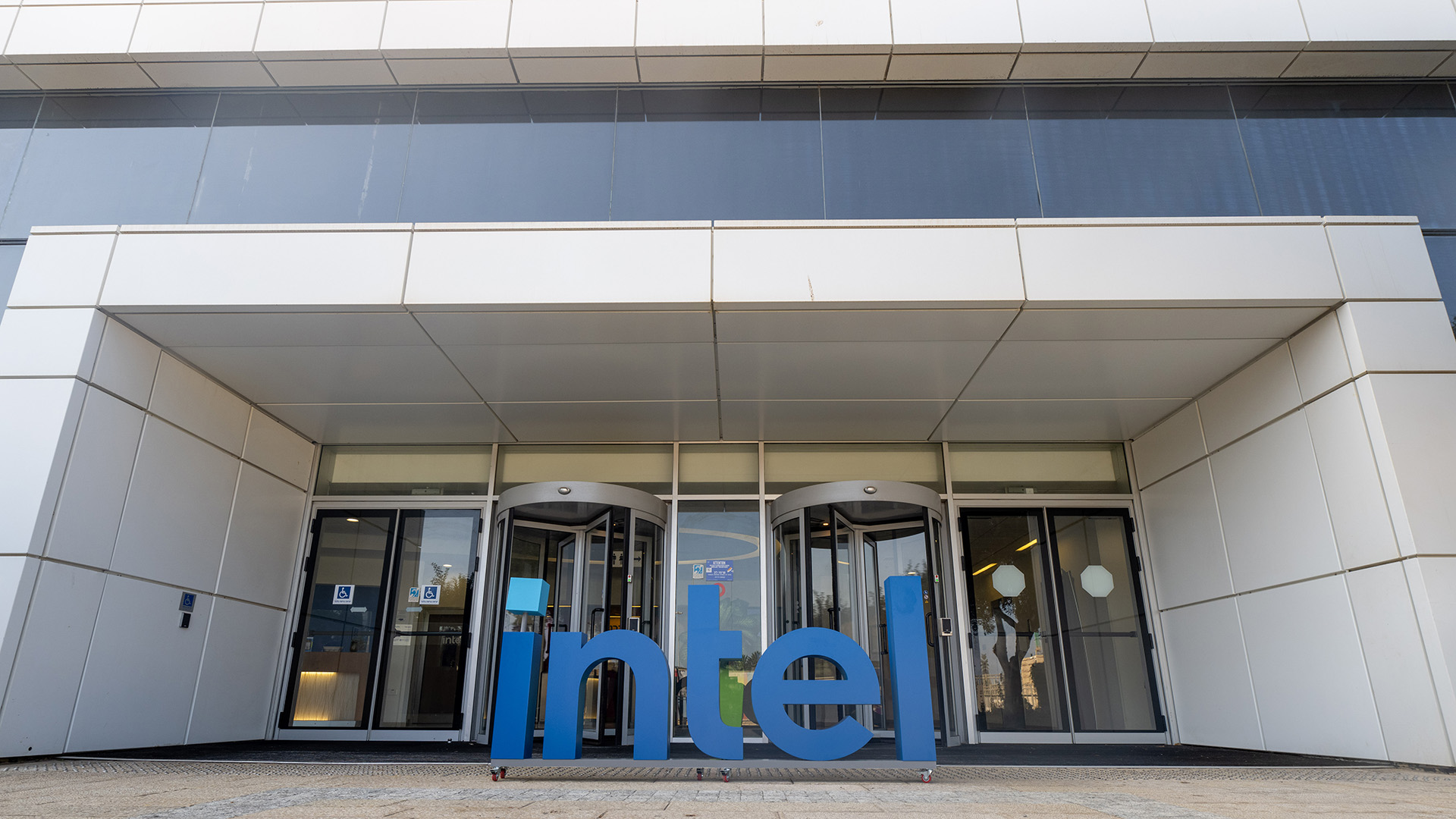 The entrance to Intel's Haifa labs.