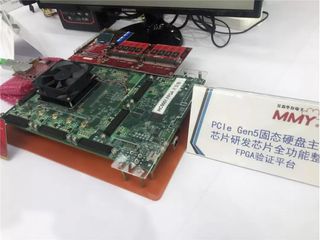 HC9001 PCIe 5.0 Controller