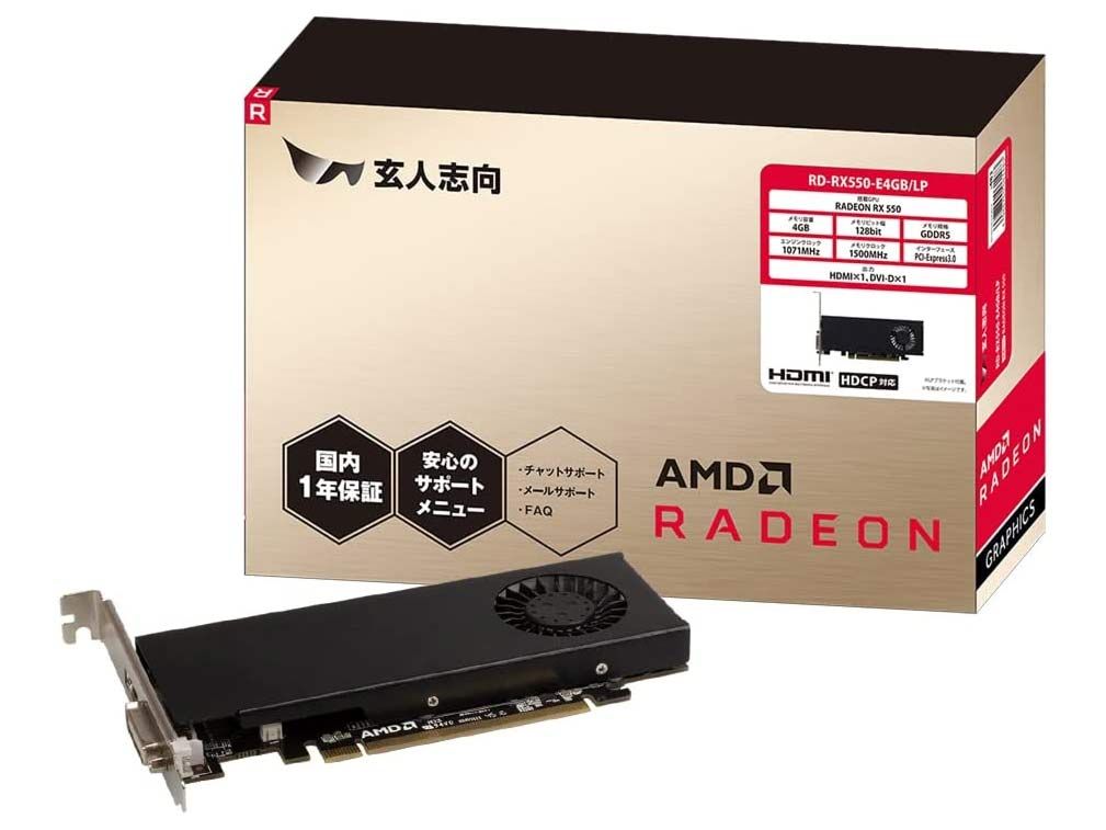 Expert-Oriented Radeon RX 550