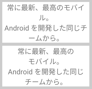 android 13 japanese text wrapping