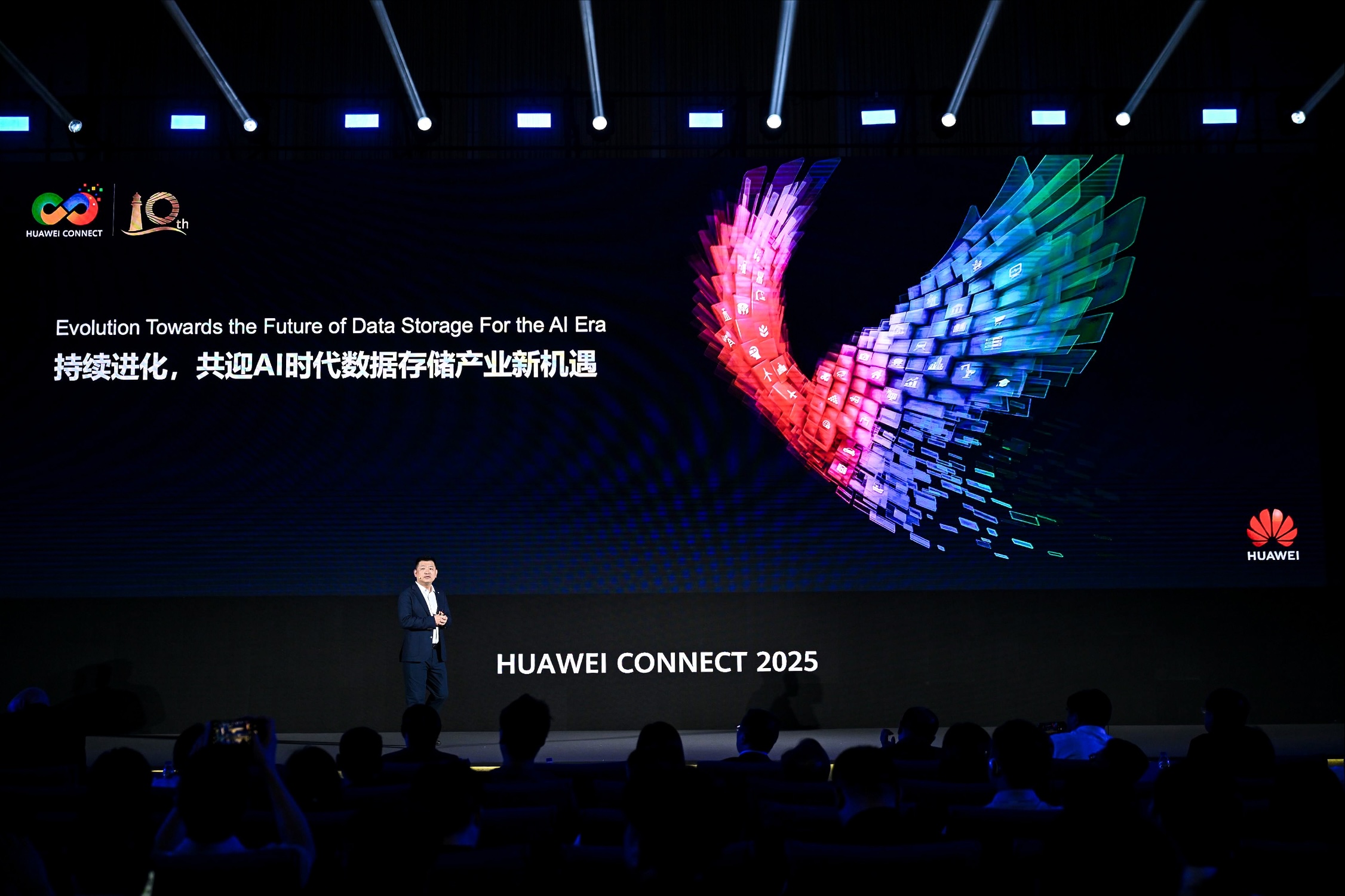 An image of a side from Huawei Connect about data storage