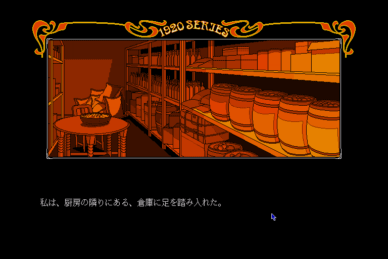 Kohakuiro no Yuigon